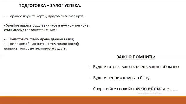 Фролова Ксения/Уральский родоведческий онлайн форум "ХРОНОГРАФ ПАМЯТИ" смотреть онлайн