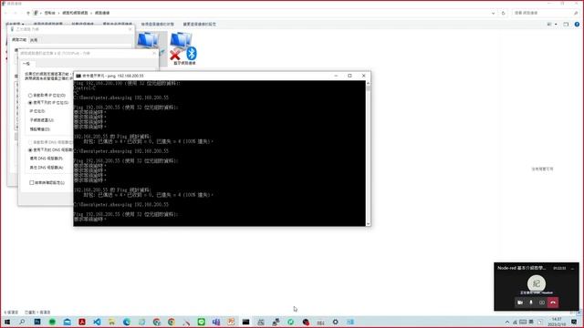Node red 基本介紹教學與應用線上課程 (下) 2023/2/10 回放 смотреть онлайн