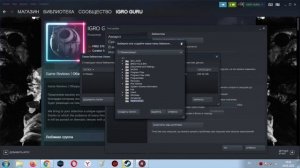 Как перенести игру в Стим на другой диск