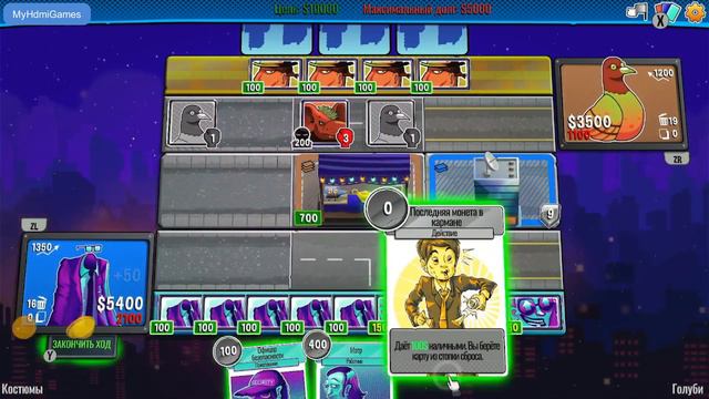 6. Вторая часть. Карточная игра Urban Cards смотреть онлайн