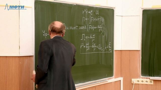 Лекция №8 "Движение точки в центральном поле" смотреть онлайн