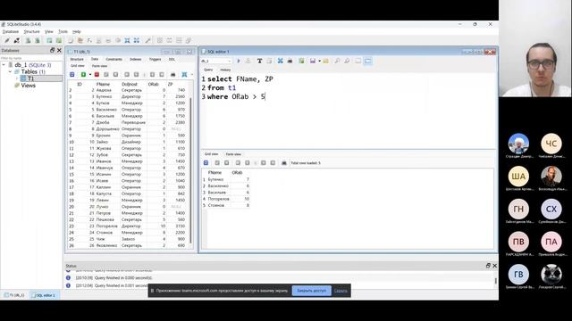 Урок 58. Базы данных в Python. Работа в SQLiteStudio. Создание БД. Запросы SQL смотреть онлайн