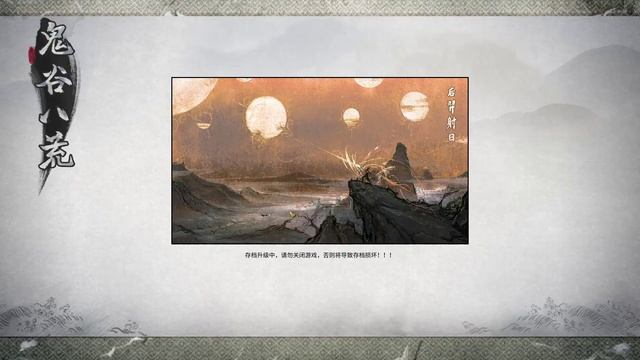 Гайд для хлебушка на драконе мод Villain, Tale Of Immortal смотреть онлайн