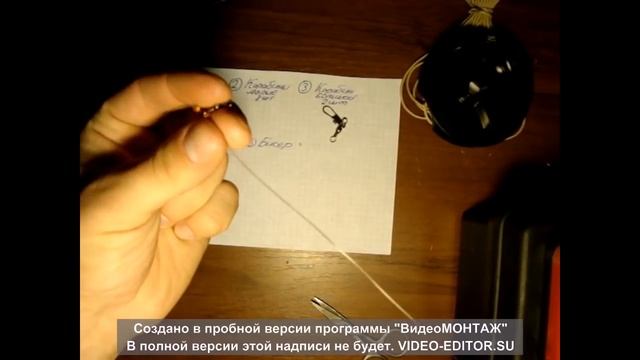 Снасть Резинка . Подробное описание ее сборки с нуля. смотреть онлайн