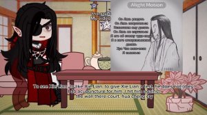 •Ⲏυⲁ Ⲥⲏⲉⲛⳋ ʀⲉⲁⲥⲧⲋ ⲧⲟ Ⲭⲓⲉ Ⳑⲓⲁⲛ•реакция Хуа Чэна на Се Ляня•by: yaori0