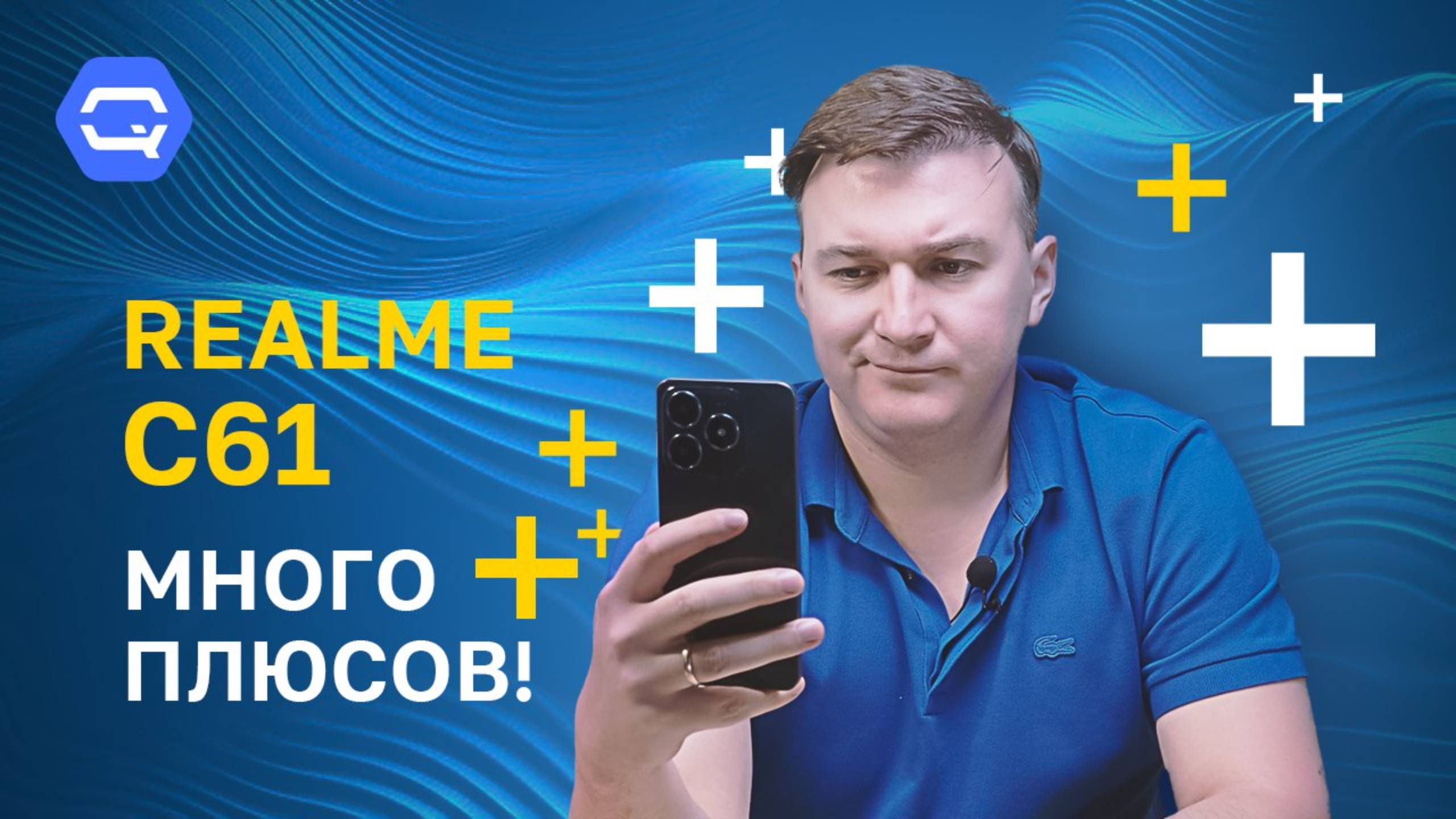 Realme C61. Недорогой, но мощный? смотреть онлайн