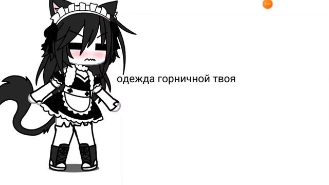 батл одежды