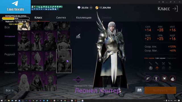НЕ ЗАХОДИ, МЫ ТУТ СПЕКАЕМСЯ | LINEAGE 2 M смотреть онлайн