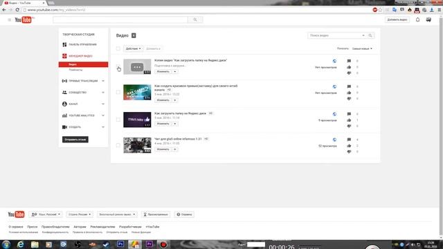 Как удалить ненужное видео с ютюба смотреть онлайн