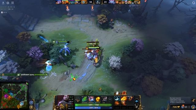 АЛХИМИК ФОРМУЛА ПРИБЫЛИ? 12МИН РАДИАНС 7.31?ALCHIMIST DOTA 2 смотреть онлайн