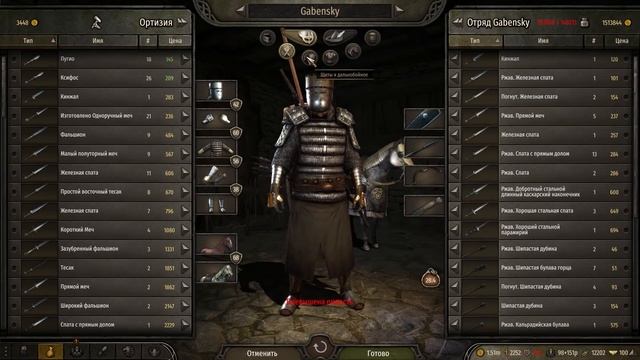 Танцы с Лордами и НОВАЯ экономика в 1.3.0 - обновление в Mount&Blade II: Bannerlord смотреть онлайн