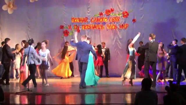 Танец выпускников 2013 смотреть онлайн