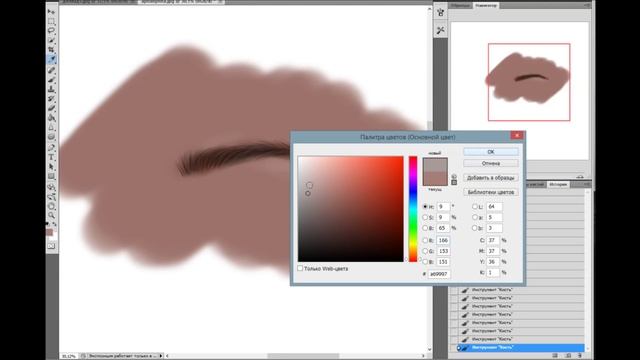 how to draw realistic eyebrow Photoshop cs5 | как нарисовать реалистичную бровь в фотошопе смотреть онлайн
