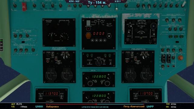 X-Plane 11 IVAO NVU Tu-154M Хабаровск (UHHH) - Петропавловск-Камчатский смотреть онлайн