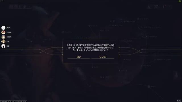 【Warframe】Warframe生活2日目 смотреть онлайн