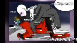 Реакция на комикс ЭррорИнк «Его желание»|Реакции