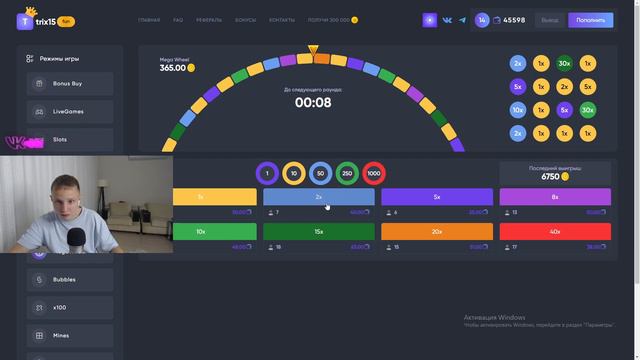 ЭТО САМЫЙ ЖЁСТКИЙ СЛИВ — TRIX! смотреть онлайн