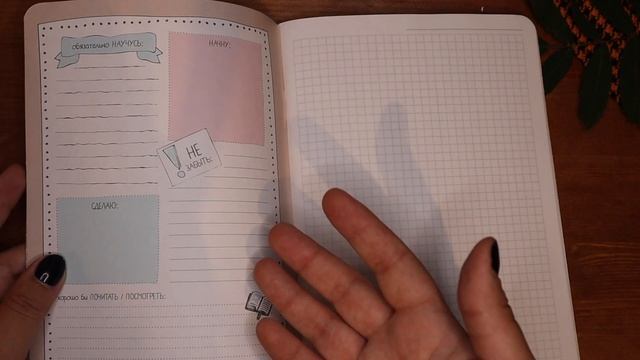 ?Мой ежедневник?Красивая канцелярия в универ?Удобные ручки?BACK TO UNIVERSITY?