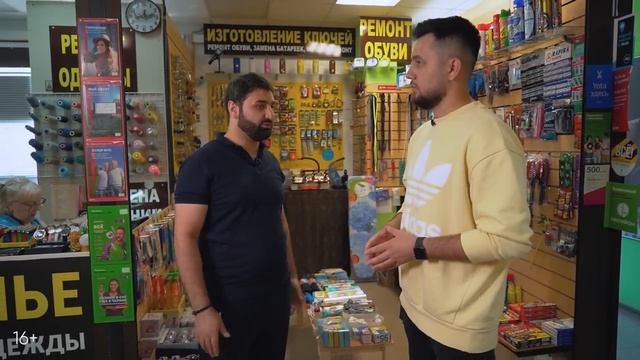 Дом быта как бизнес. Изготовление ключей. Ремонт одежды и обуви смотреть онлайн