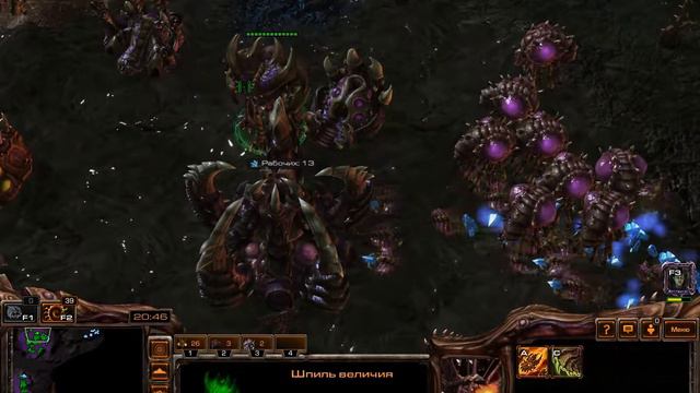 #16 ПРОХОЖДЕНИЕ STARCRAFT MASS RECALL смотреть онлайн
