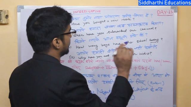 English Learning Day 23 || Siddharthi Educations || Present Perfect Tense, Translation, Tense смотреть онлайн