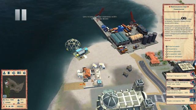 ✅ Tropico 4: DLC Modern Times • 6 Миссия | Сохраняйте спокойствие смотреть онлайн