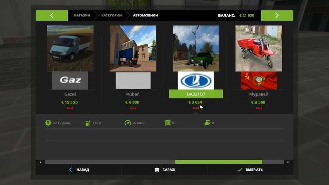 Реальная жизнь #1 в игре Farming simulator 17 смотреть онлайн