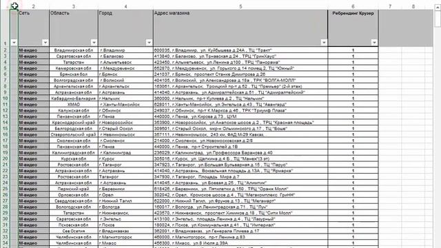 Создание проекта смотреть онлайн