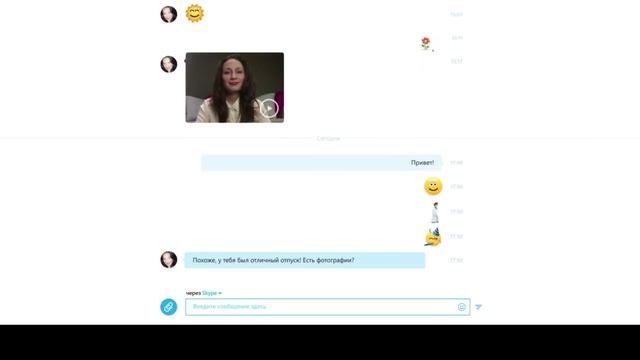 Скайп. Как отправлять сообщения в скайпе! смотреть онлайн