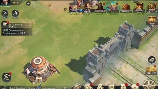 А вот и она, цитадель 16-го уровня и бездонные шахты в Stormshot #stormshot смотреть онлайн