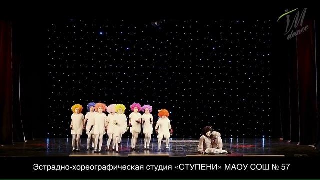 Хореографическая студия Ступени эстрадный танец Раз, два, три, четыре, пять, вышли овцы погулять смотреть онлайн
