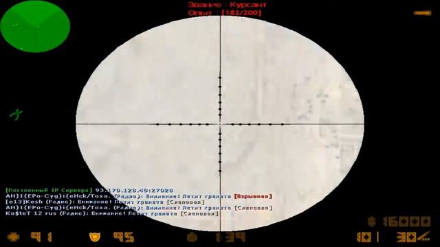 Поиграем мы в кс 1.6 :D смотреть онлайн