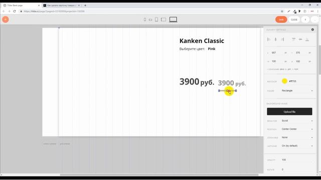 Как сделать карточку товара в ZeroBlock в Tilda смотреть онлайн