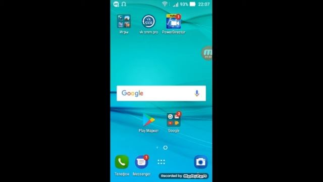 Что делать если вылетает мобизен смотреть онлайн