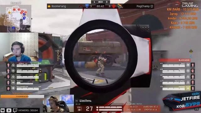 Разбираем игры Lan-final'a: Boomerang vs PogChamp смотреть онлайн