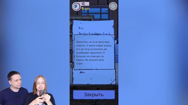 ПРОСТИ МЕНЯ, ПОЖАЛУЙСТА... Воспитываю приёмную дочь в игре My child Lebensborn \ Часть 2 смотреть онлайн