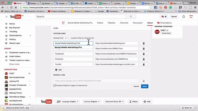 ВАЖНО ЗА ВСЕКИ YOUTUBE КАНАЛ: Задължително трябва да има сошъл линкове на основната страница смотреть онлайн