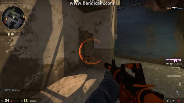 Самый лучший игрок в CS GO!!!(Про раскидка, лучшие тактики и многое другое) смотреть онлайн