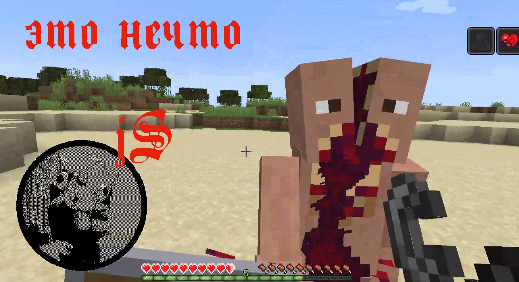 MINECRAFT FROM ANOTHER WORLD #1 /НА ЛЕТАЮЩЕЙ ТАРЕЛКЕ СВАЛИЛИСЬ ЧУДИЩА ИЗ КОСМОСА/ смотреть онлайн