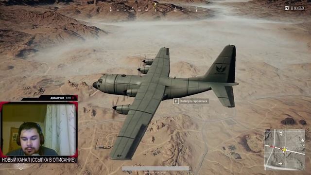 ПАБГОВЕЦ ВЫШЕЛ НА ОХОТУ!!! СНАЙПЕР 18+ смотреть онлайн