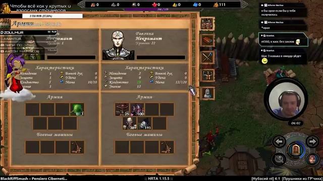 Heroes of Might and Magic V RTA смотреть онлайн