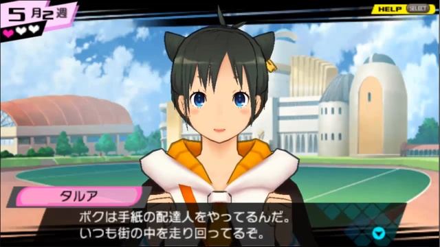 Conception: Ore no Kodomo wo Undekure Part 11: PE Event & Two New Ladies смотреть онлайн