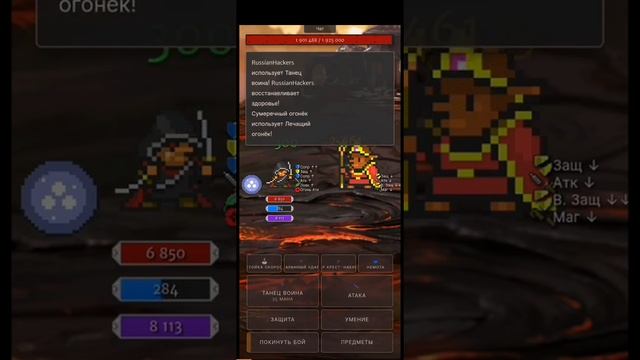 Гайд по игре ORNA RPG GPS. Краткий курс избиения рейд боссов. смотреть онлайн