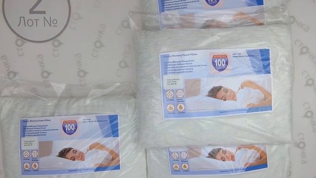 Pillows 2, цена за кг: 8.9 евро, сток одежда оптом смотреть онлайн