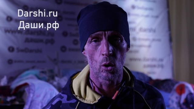 Свами Даши ещё раз предупреждает о Мошенниках смотреть онлайн