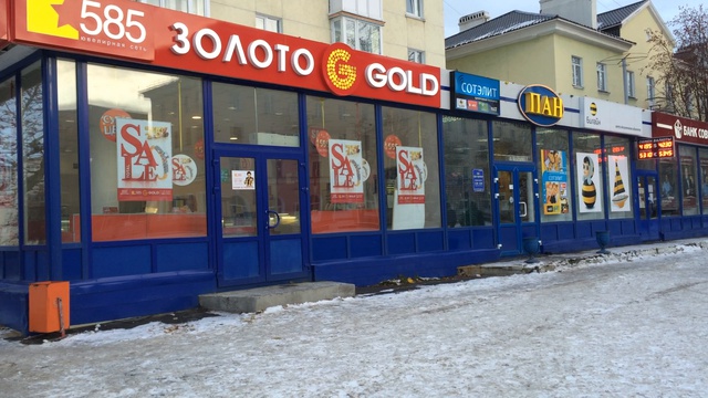 Североморск, Сафонова,17-14.00 смотреть онлайн