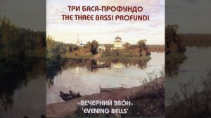 Колыбельная