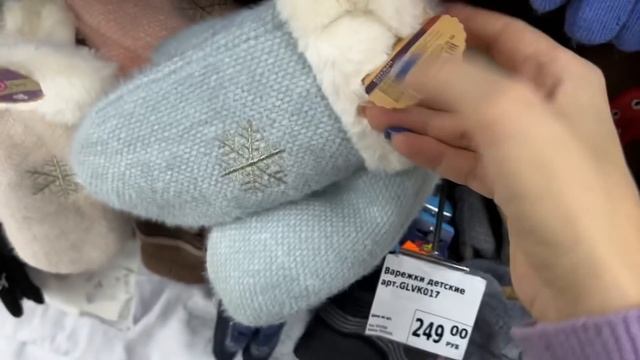 ❄️ ФИКС ПРАЙС ПЕРВЫЕ ЗИМНИЕ НОВИНКИ! ❄️Смотрите скорее!Идеи подарков новинки Фикс прайс декабрь 202 смотреть онлайн