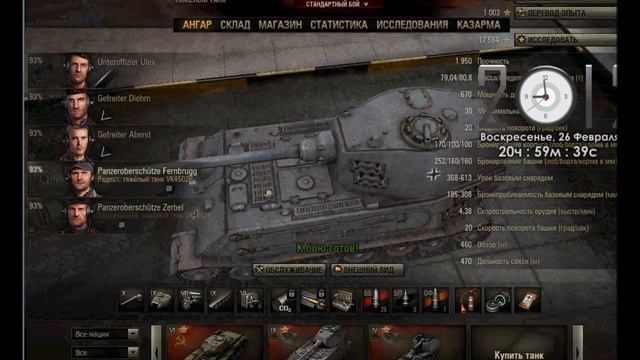 World of tanks Продажа аккаунтов! смотреть онлайн