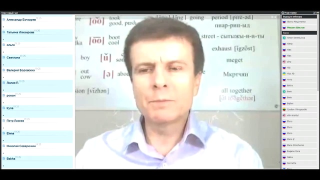 Основа обучения – сначала освоить родной язык на высоком уровне.¦ Учим английский язык. смотреть онлайн